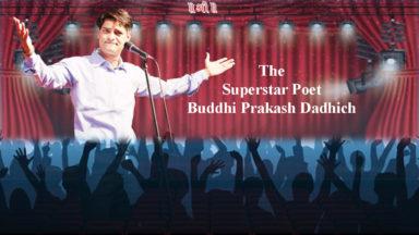 Official Website of Kavi Buddhi Prakash